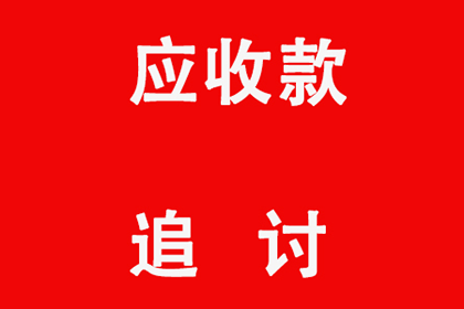 招商银行信用卡逾期6万，会面临牢狱之灾吗？