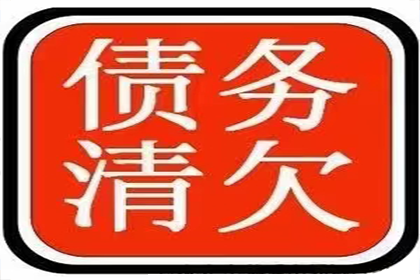 助力房地产公司追回600万土地款